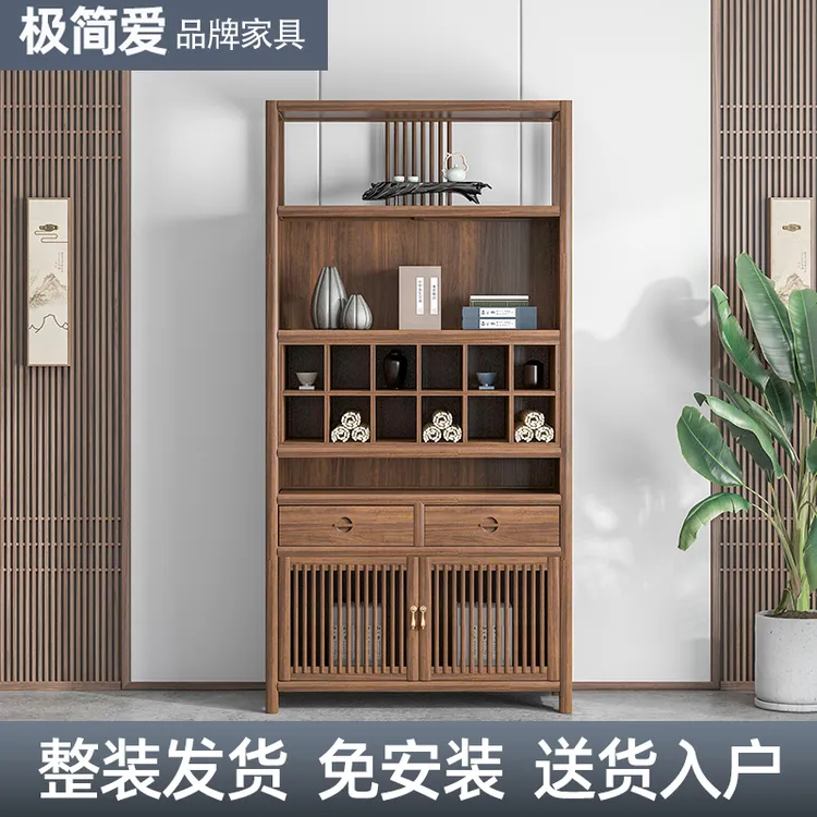 新中式博古架立柜书架格子茶叶柜展示柜茶边柜高柜实木榆木胡桃色