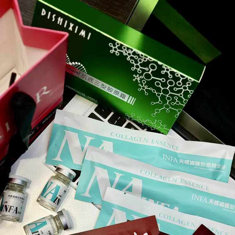 INFA光感滤镜胶原精华液