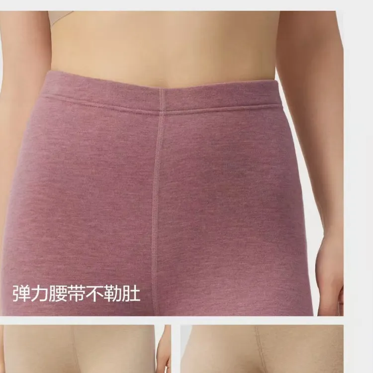 兄华男女款中厚款羊毛蚕丝保暖裤大贴片柔软舒适亲肤