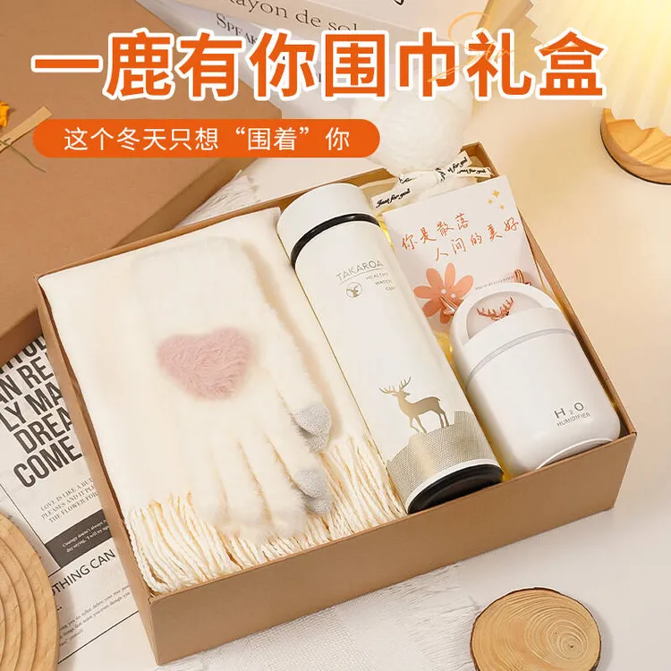 冬季围巾手套伴手礼生日礼物送女朋友小众高级送女生闺蜜百搭实用