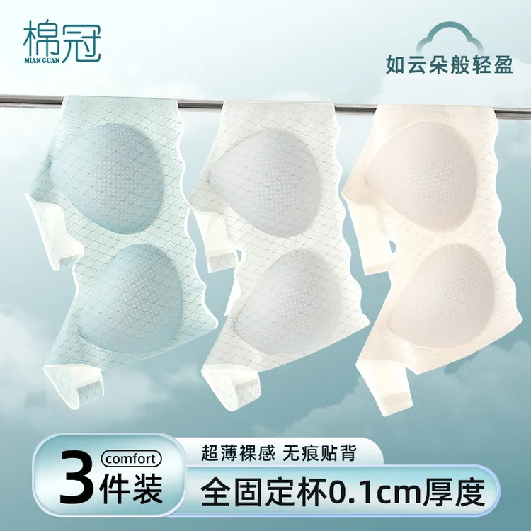 女士内衣秋款聚拢舒适透气薄款无痕运动文胸大胸显小高弹美背背心