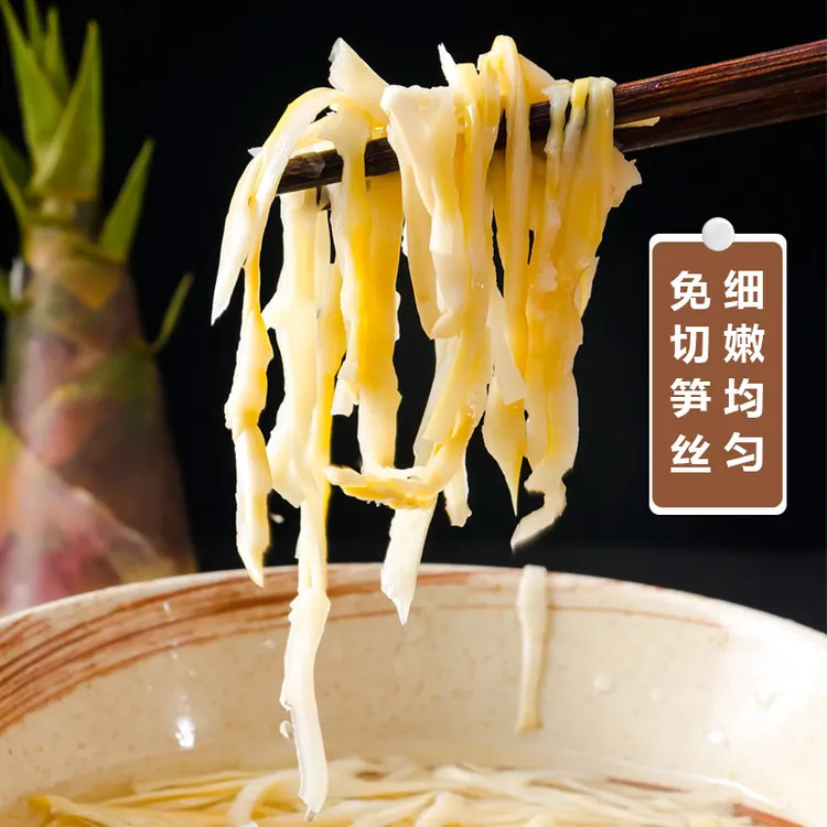 烹为乐【好吃下饭】5斤原味脆笋，产地直发，原色原味嘎嘣脆！