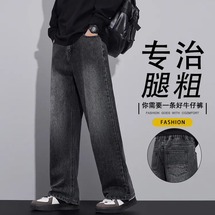 美式休闲牛仔裤子男士春秋季潮牌百搭宽松舒适新款直筒长裤