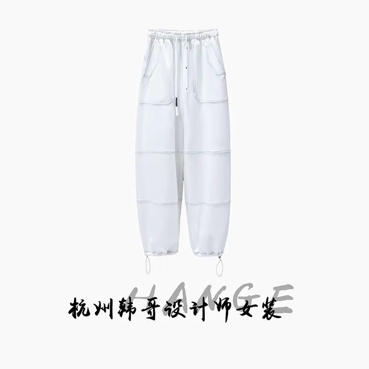 【韩哥女装】2025秋冬新品《白月光》白色撞色外包线工装裤5288-P2
