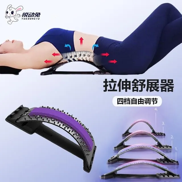 升级款腰椎瑜伽训练辅助器锻炼精致按摩人体曲线按摩人体曲线颈部