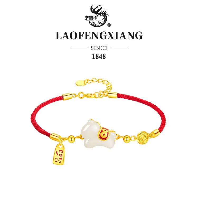 老凤祥 925银手链 【福禄宝马】生肖马马年红绳手链招财纳福送闺蜜Z