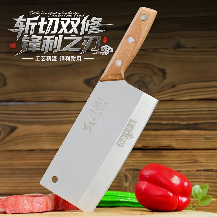 重庆大足砍切两用菜刀485克家用斩切刀厨房厨师斩切两用刀耐用