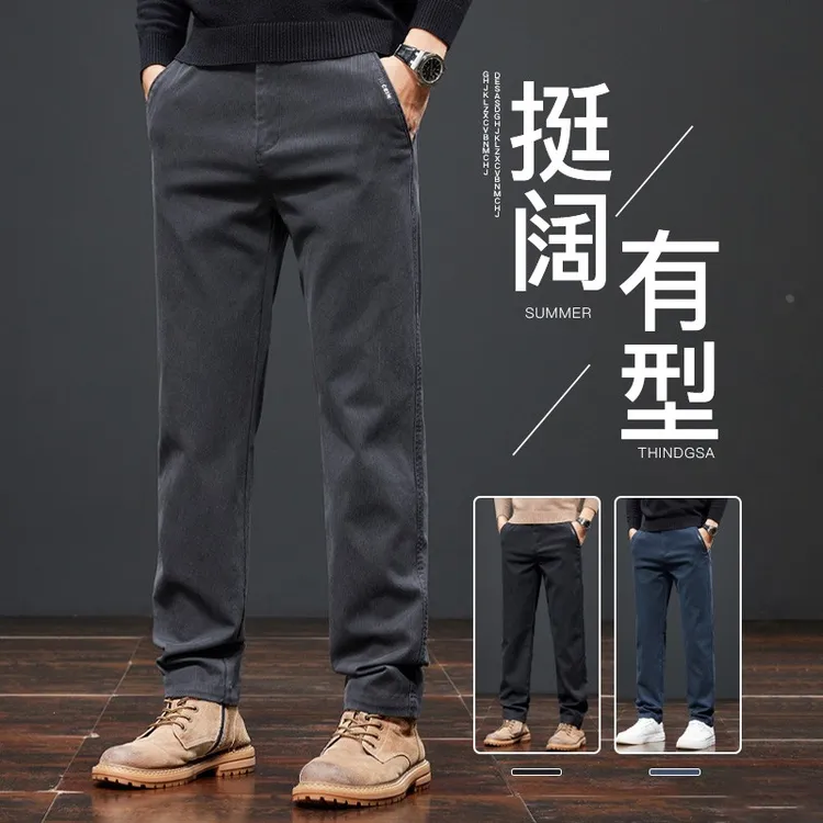 裤子男款秋季新款男士休闲裤宽松直筒百搭商务西裤男裤