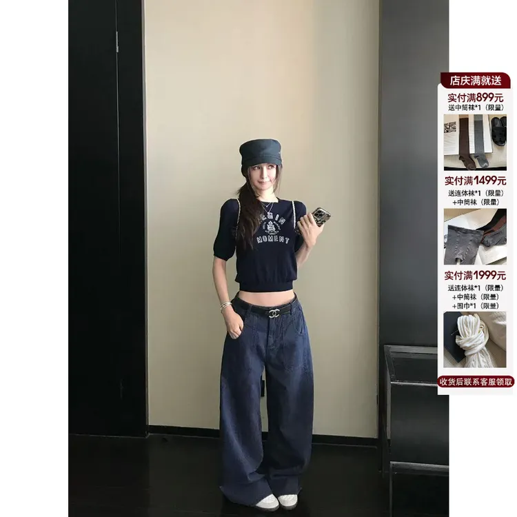 SKK'进店苾入牛牛'竹节肌理阔腿直筒立体分割定染复古蓝牛仔裤女