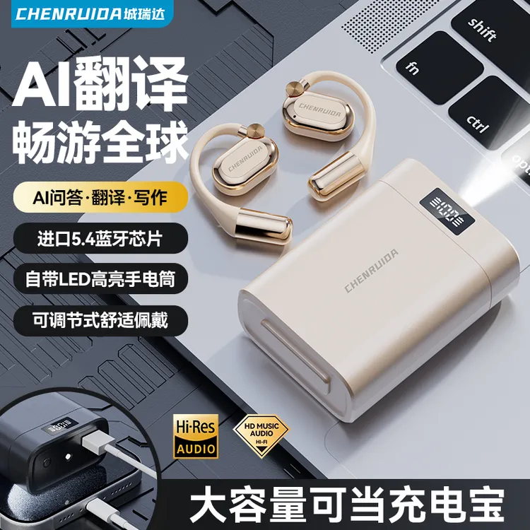 柏林之音Al智能蓝牙耳机大容量电仓长续航高清通话运动跑步通用商品图