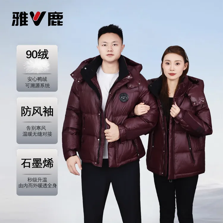 清仓雅鹿羽绒服爆款正品短款男女士亲子装情侣款90鸭绒秋冬外套