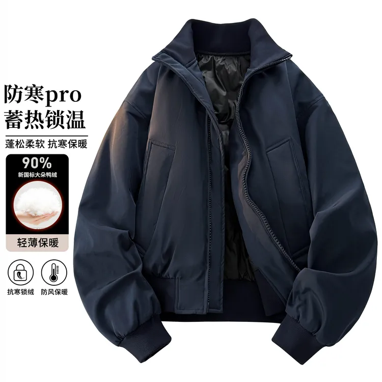 玛斯柏90绒立领羽绒服外套男士冬季休闲加厚保暖痞帅潮牌鸭绒冬装