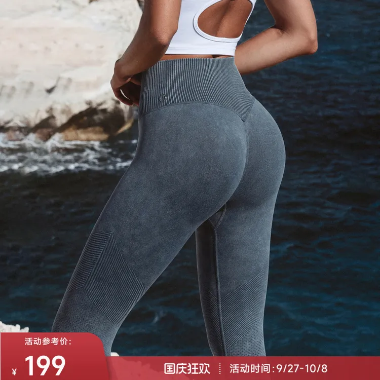 【新品】重塑之路水洗高腰收腹显臀针织运动紧身长裤女FlowWashed