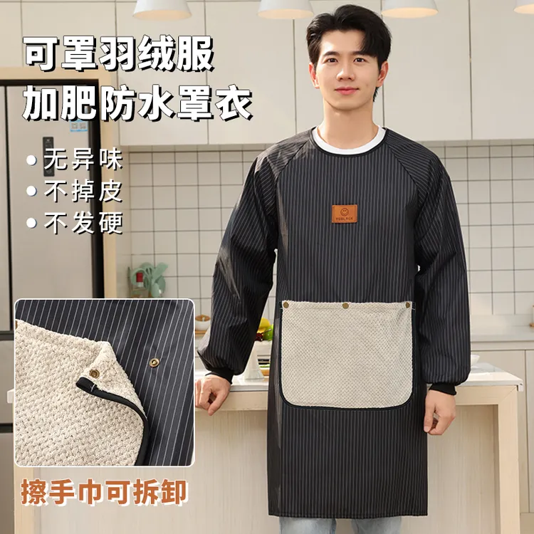 男士罩衣加肥大防水防油2025新款家用厨房工作服围腰做饭高级年轻