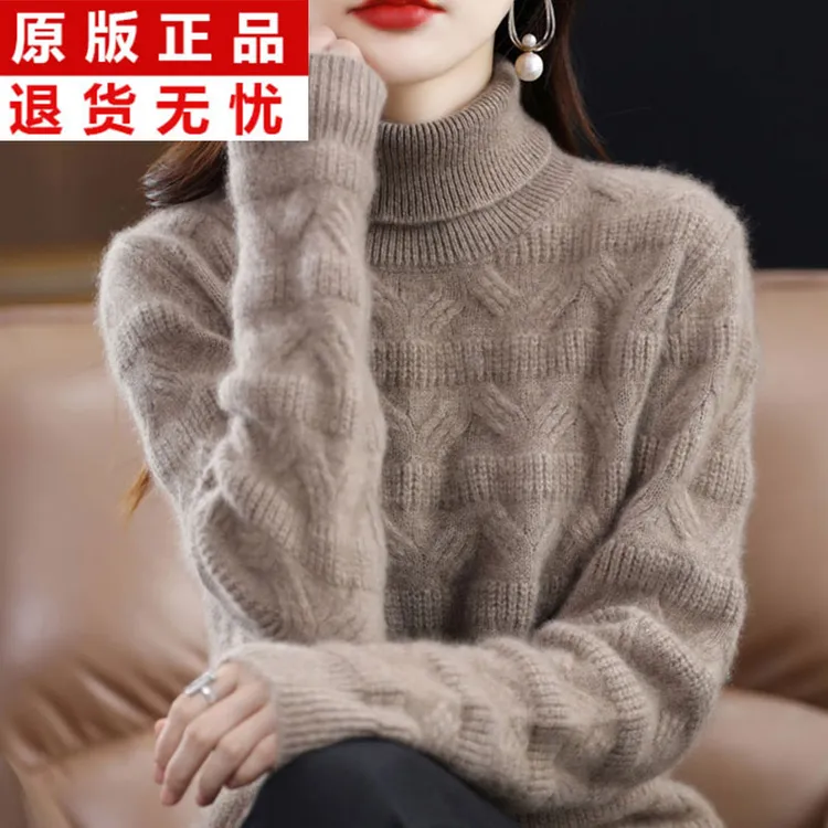 秋冬新款羊毛上衣加厚高领100纯羊毛衫针织打底衫女宽松羊绒毛衣