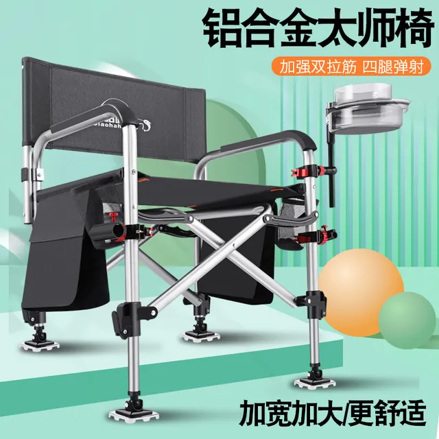 2025新款小号折叠欧式钓椅铝合金太师椅便携式钓鱼椅轻便台钓椅子
