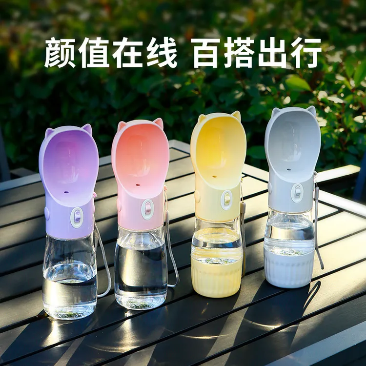 跨境宠物外出水壶便携式水杯狗狗饮水喂粮器户外遛狗喝水随行杯
