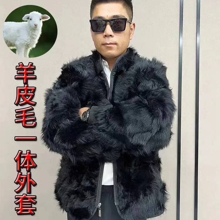 皮毛一体羊皮毛外套男女士长毛拼接托斯卡纳加厚保暖上衣防风防寒