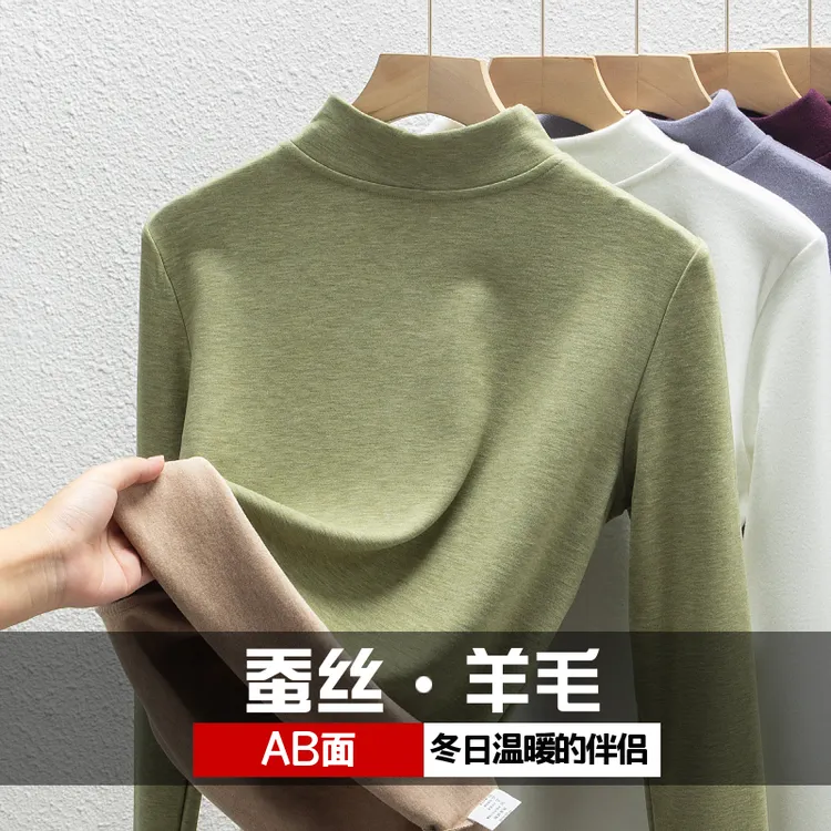 蚕丝羊毛打底衫秋冬款半高领内穿极简风长袖女士桑蚕丝打底衫T恤