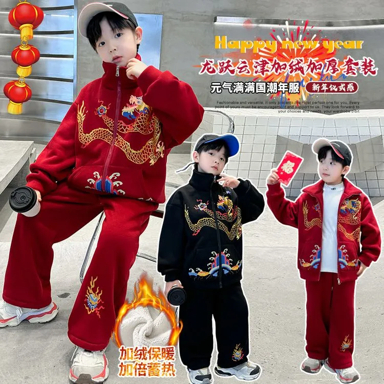 ff红色加厚国潮冬季唐装加绒套装新款装儿童本命新年秋冬冬款fgf