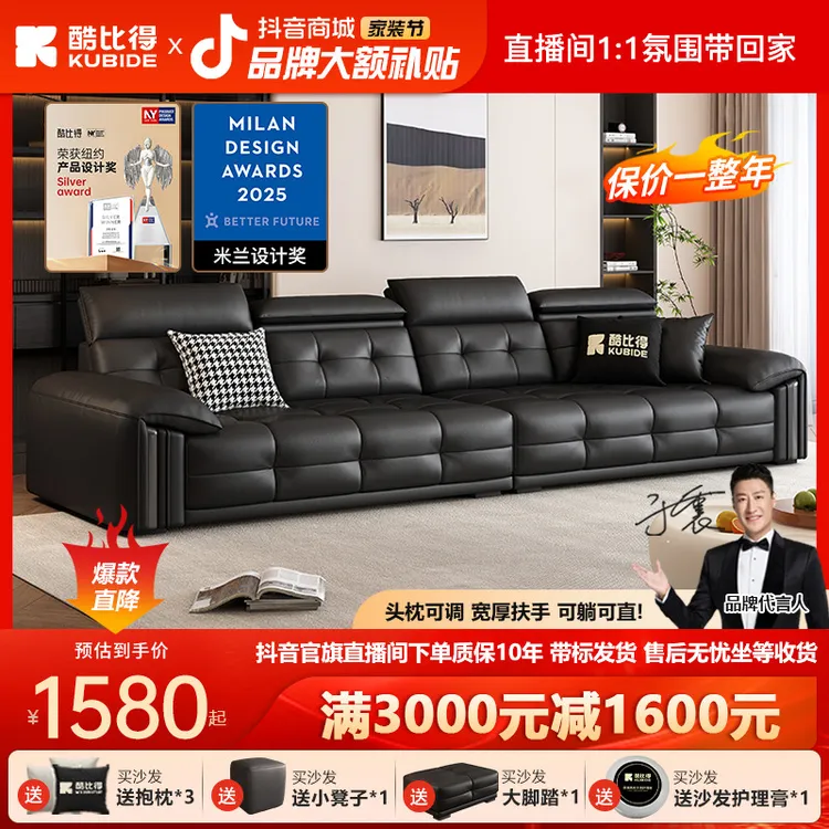KUBIDE/酷比得3888#意式劳伦斯真皮沙发小户型家用轻奢真皮沙发
