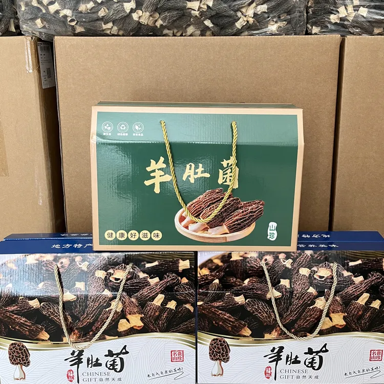 新货羊肚菌送礼盒
