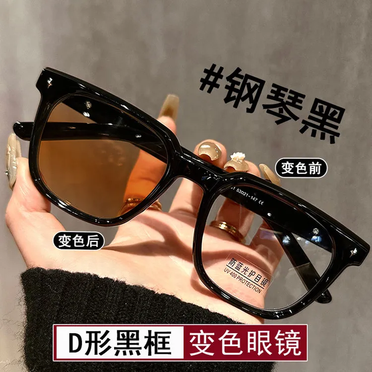 超轻D形黑框变色近视镜男可配度数显脸小气质少男感防蓝光平光镜!