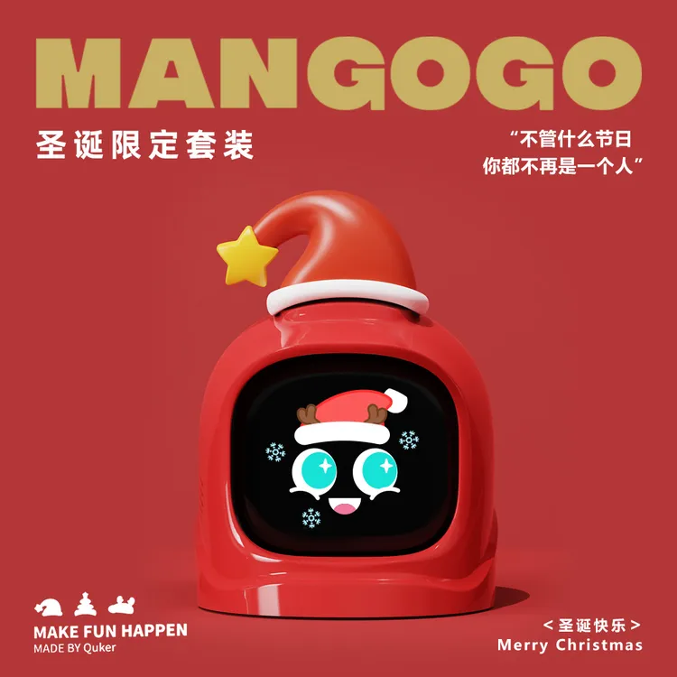 趣壳MANGOGO圣诞限定车载机器人创意车载摆件圣诞礼物电子宠物
