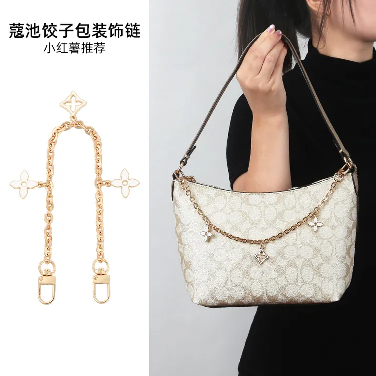 皮兴手工坊适用coach蔻驰饺子包装饰链条单买腋下包四叶草包链饰