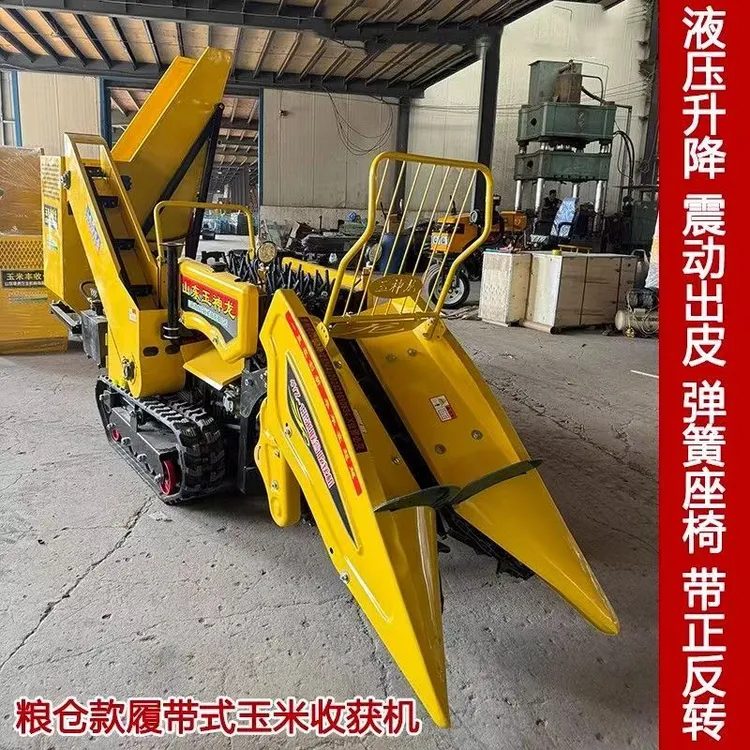 玉神龙玉米收割机履带自走式二次扒皮秸秆粉碎履带收获机背负式