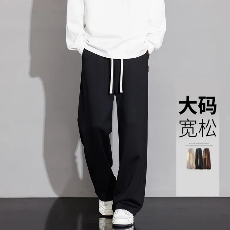 秋季大码休闲裤男士新款加肥加大宽松男款直筒裤胖子百搭显瘦阔腿