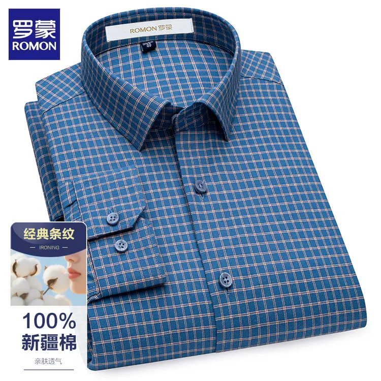 罗蒙100%纯棉轻奢男士格子磨毛衬衫中年商务休闲长袖衬衣秋季外套