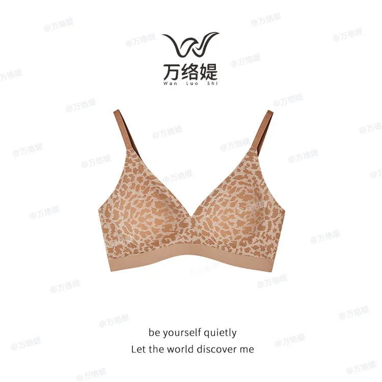 万络媞2408提拉养护舒适柔软Q弹无钢圈U型豹纹元素女士时髦文胸