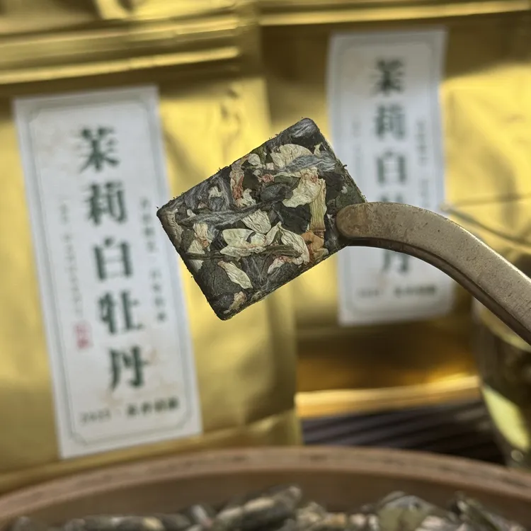 【100泡茉莉花茶白牡丹】2025广西横县茉莉花+福鼎白牡丹花香清甜