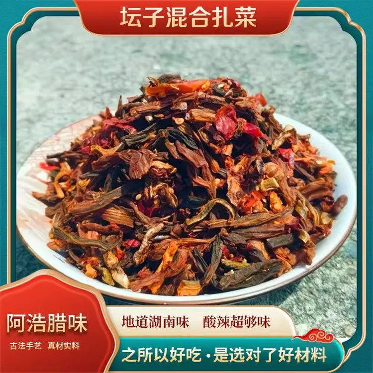 湖南邵阳农家老坛混合扎菜传统特产刀豆豆角