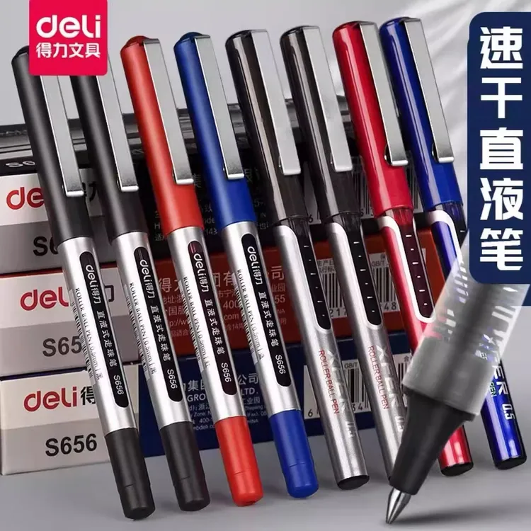 得力S656直液式中性笔走珠笔学生水笔 0.5mm中性笔黑色签字笔商务