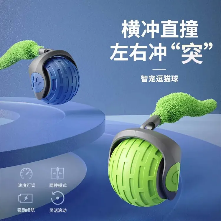 逗猫突突球猫咪玩具球自动逗猫球猫咪自嗨玩具电动智能猫商品图