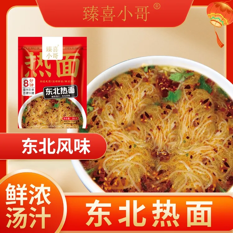 【主播专属】臻喜小哥东北热面280g/袋 6袋