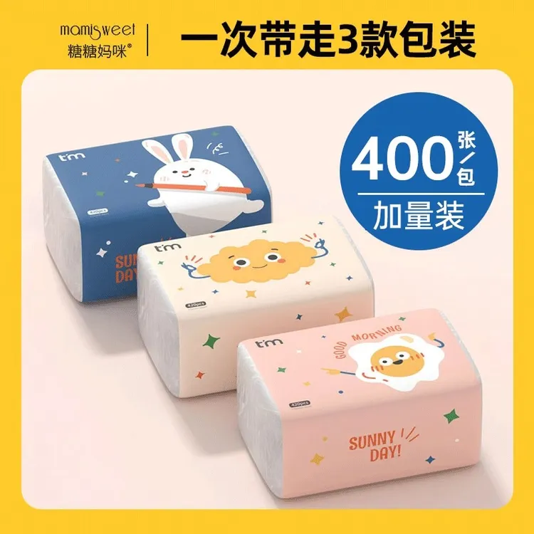 糖糖妈咪【8包】童趣抽纸400张原木四层柔软餐巾纸面巾纸整箱大包