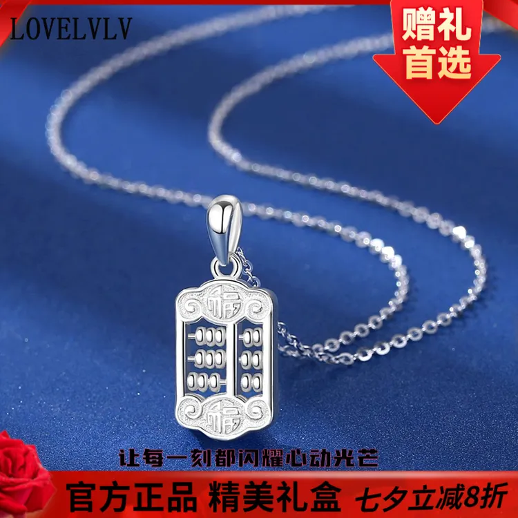 链子800银 【七夕礼物】算盘银项链女纯银ins风纯银项链个性时尚