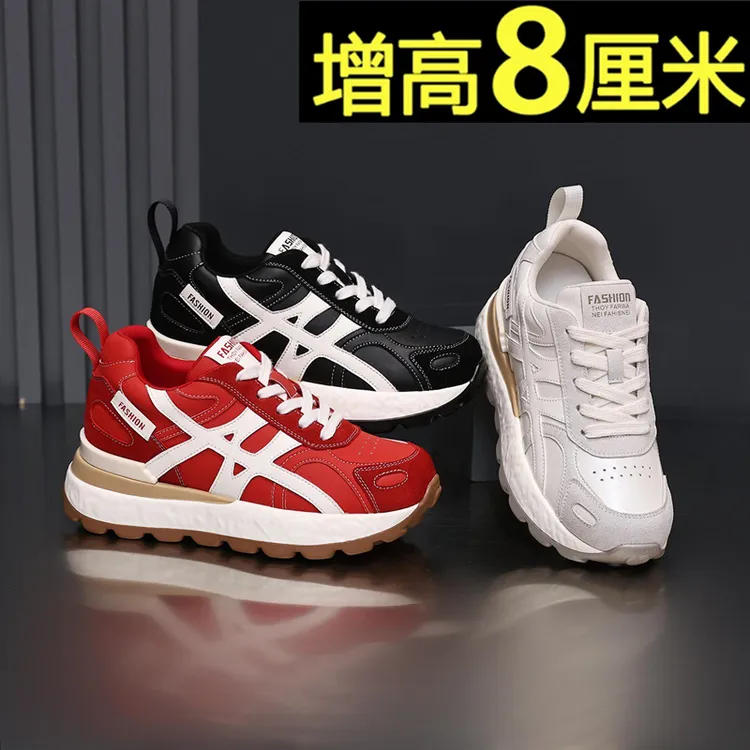 小个子时尚女鞋增高8cm休闲2025秋季新款透气厚底休闲跑步老爹鞋