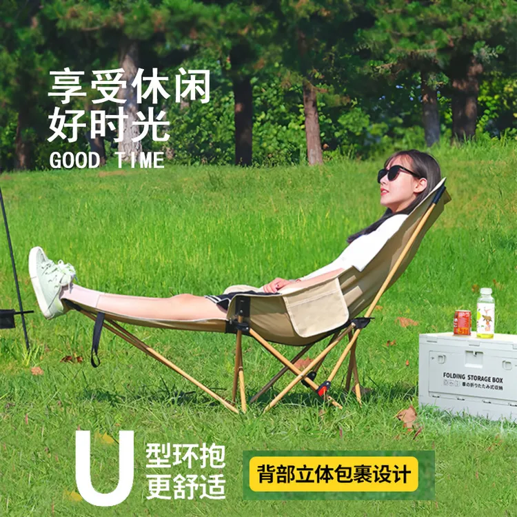 户外折叠椅加高月亮椅可调节露营椅子便携式躺椅沙滩钓鱼野餐椅凳