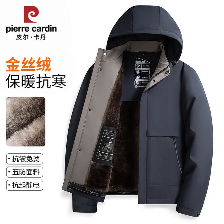 【金丝绒】皮尔卡丹男士加绒加厚商务户外防风连帽夹克休闲男外套