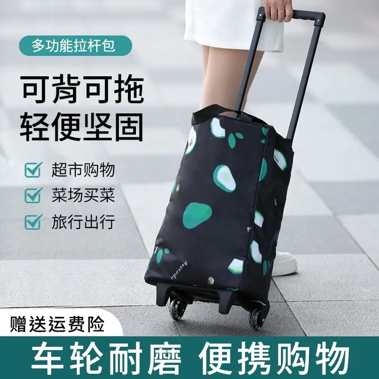 防水家用手拎 时尚大容量轻便拉杆购物车超市购物篮买菜车折叠车