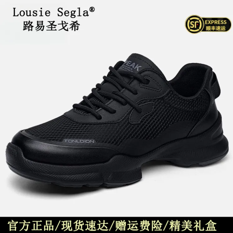 lousie segla/路易圣戈希男鞋夏季网面透气运动休闲鞋LouiseSegla