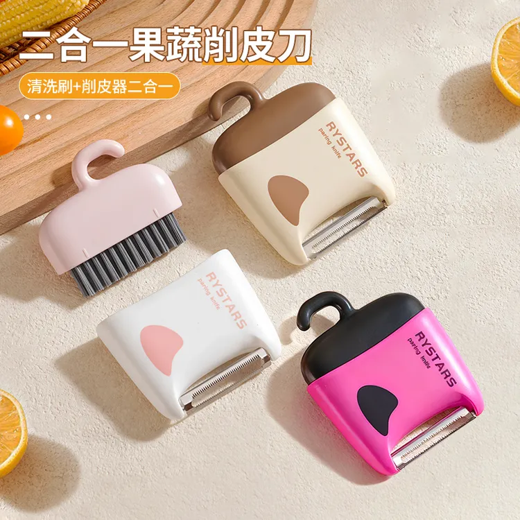 二合一果蔬削皮刀家用多功能瓜果清洗刨皮器便携办公室宿舍刮皮刀