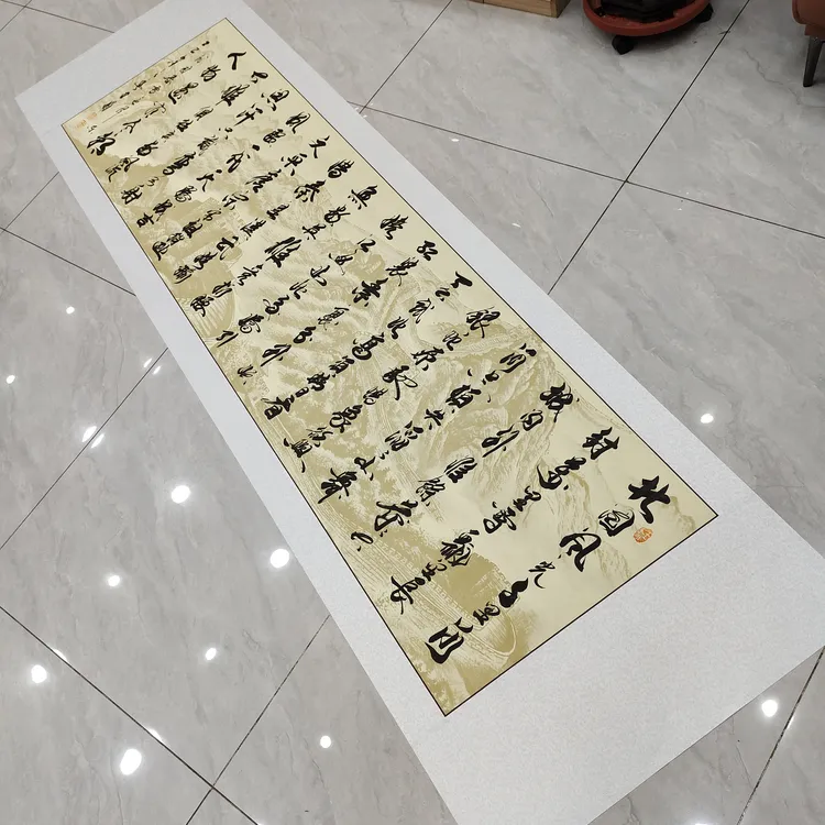 【沁园春雪】王娟亲笔书长城宣纸托底软片2.8*0.7米左右