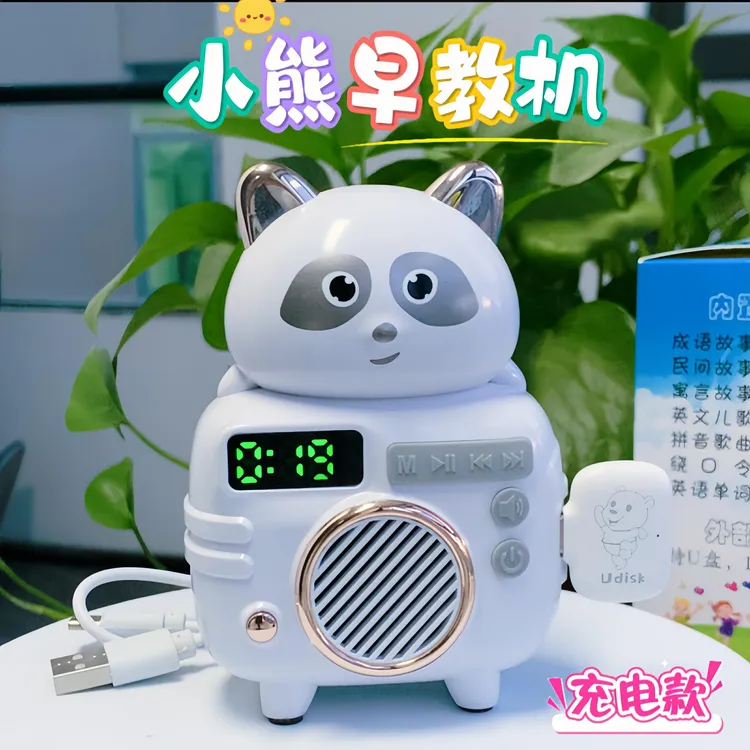 小熊故事机早教儿歌多多童话睡前故事播放机0-3-6岁儿童启蒙英语