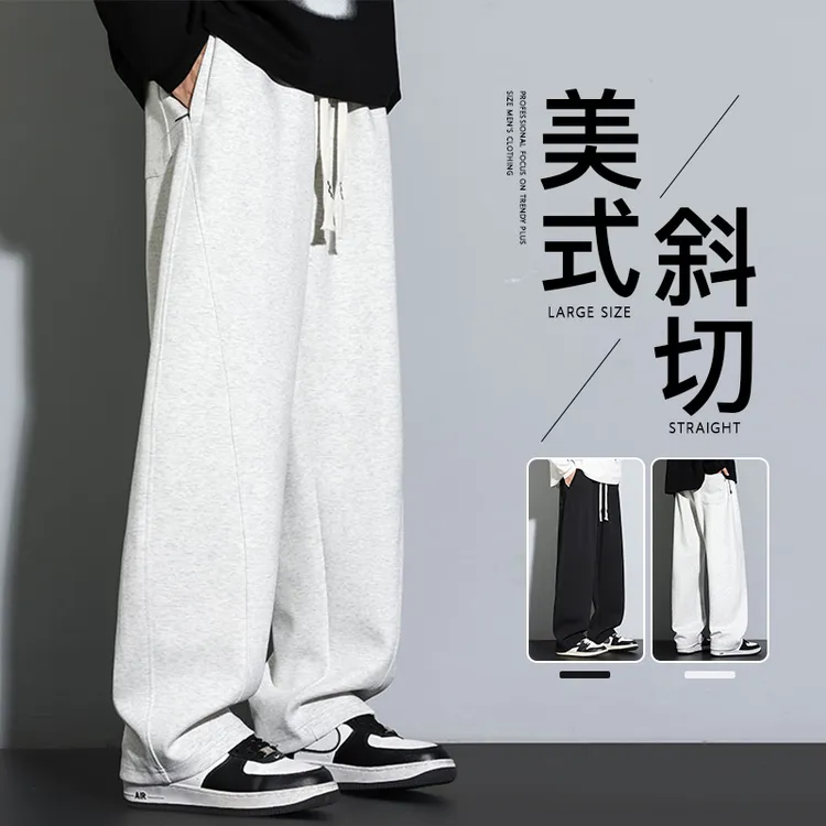 大码美式斜切卫裤男直筒裤宽松垂感运动裤潮牌白花灰阔腿休闲裤子