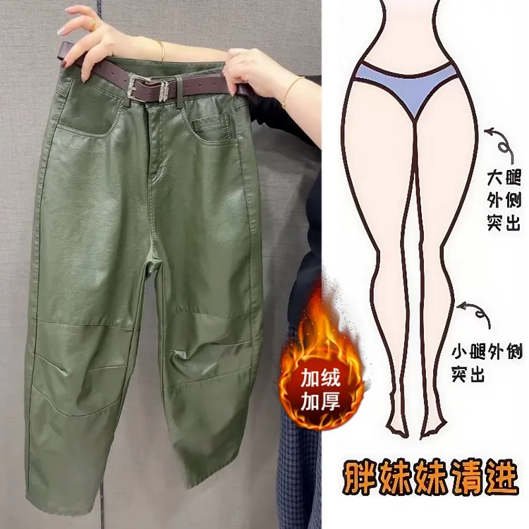 Aimeerosa/艾洛莎冬季新款加绒九分休闲皮裤高腰修身显瘦弯刀裤子